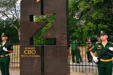 В Ясном открыли Аллею Героев